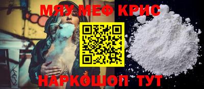 тгк Балашиха