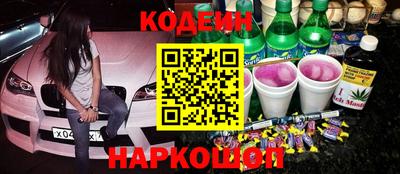 тгк Балашиха