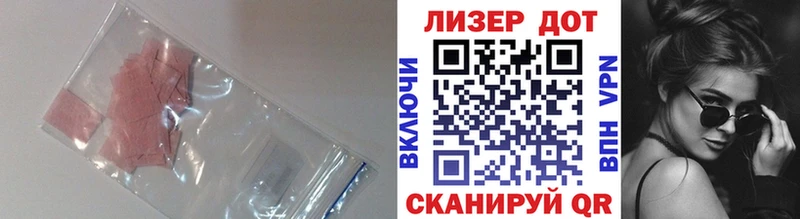 LSD-25 экстази кислота гидра маркетплейс Богородск
