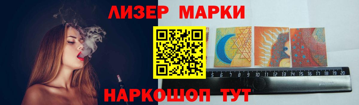 LSD-25 экстази кислота Богородск