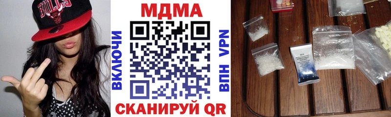 MDMA VHQ  Богородск 
