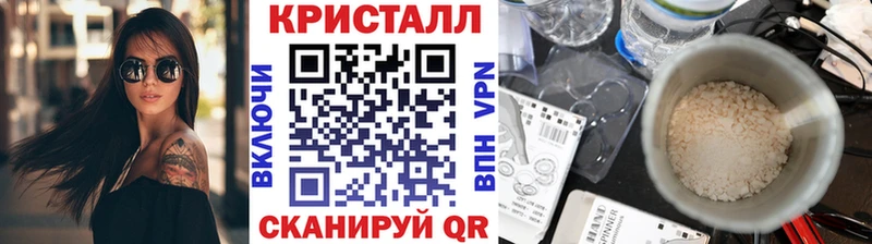 Первитин винт  площадка как зайти  Богородск  KRAKEN зеркало 