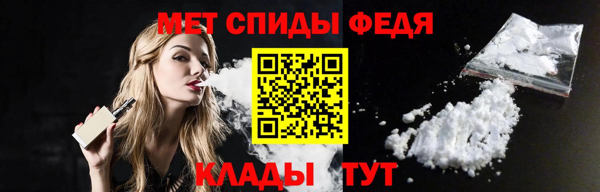 Метамфетамин Methamphetamine  Метамфетамин Methamphetamine  Вход с VPN  Богородск 