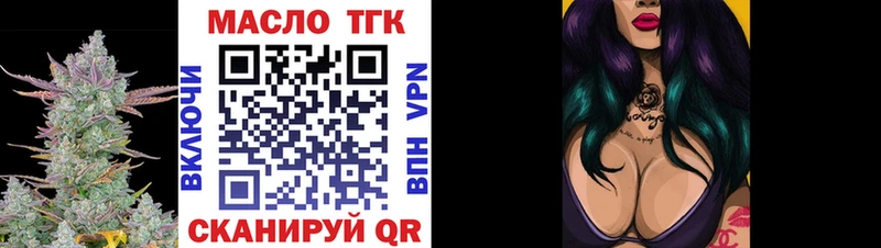 ТГК вейп с тгк  даркнет сайт  Богородск 
