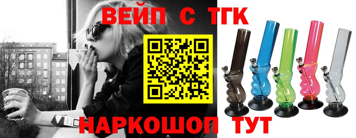 Alpha PVP СОЛЬ кристаллы  Вход с VPN  Гашиш  Cocaine  Богородск  МАРИХУАНА  Мефедрон  Меф кристаллы 