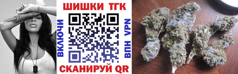 omg рабочий сайт  Богородск  Бошки марихуана тримм 