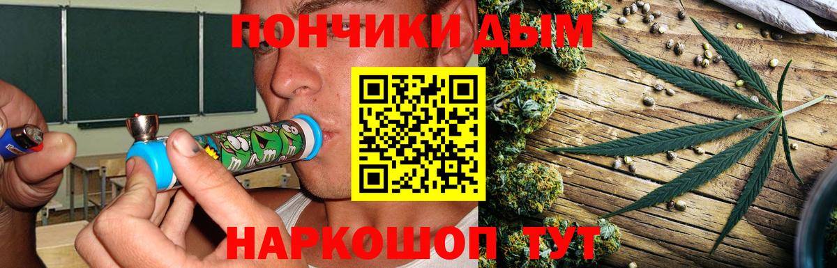 Богородск  МАРИХУАНА ГИДРОПОН  Вход с VPN  Бошки Шишки THC 21%  Бошки Шишки Ganja 