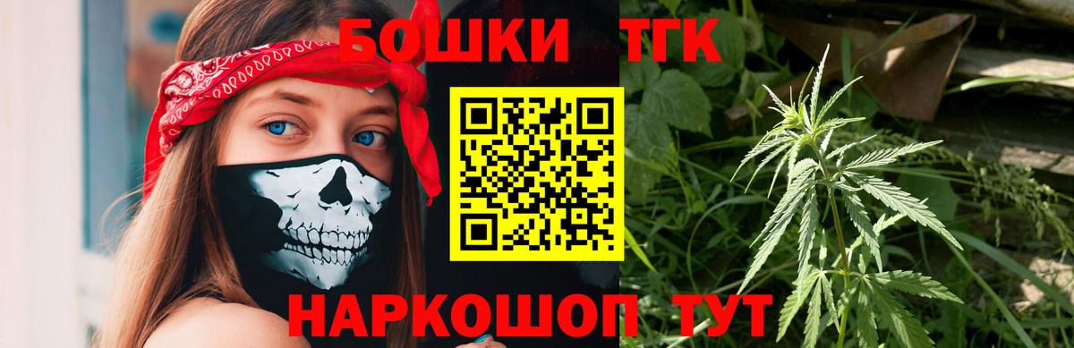 Конопля сатива Богородск